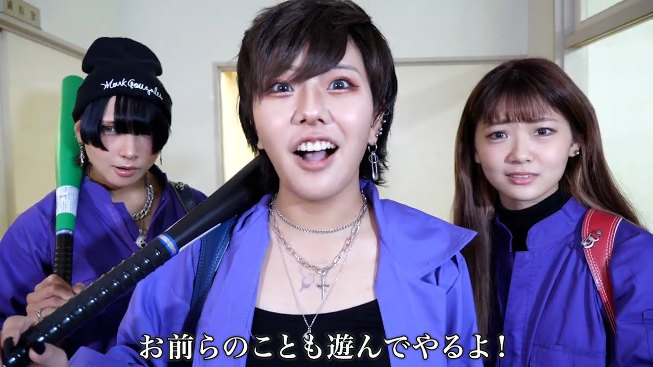 美女ヤンキーがバンカラジオと対決しました！【フォーエイトコラボ】【バンカラジオ】