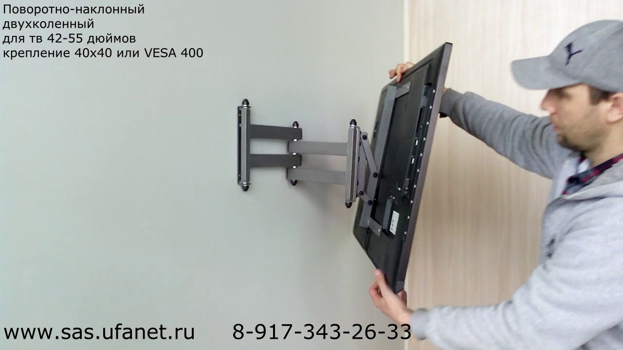  телевизора поворотно-наклонное VESA 400 - YouTube