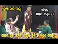 Odia badi pala gayaka nrushingha charana hota vs gayaka sanatan dash odiapala