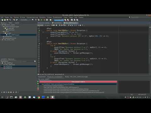 Использование логирования и тестирования в программах на Java