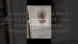 13 декабря 2023 г.