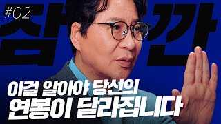 회사에서는 알려주지 않는 연봉협상의 비밀, 사실 면접만큼 중요합니다