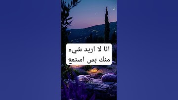 #ياسر_الدوسري #سورة_المؤمنون #قران_كريم #قرآن