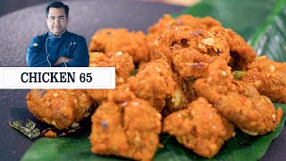 Chicken 65 | Chicken snacks Recipes | Chef Ajay Chopra Recipes