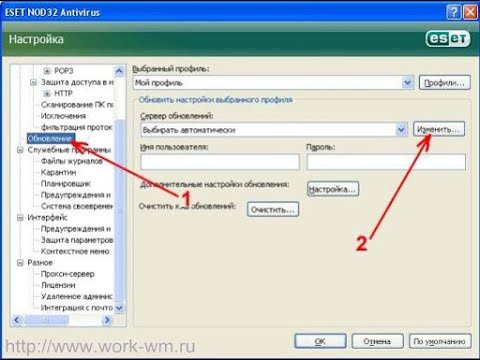 NOD32 Antivirus Установка обновления база nod32
