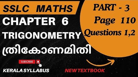 Class 10 Maths NEW TEXTBOOK Chapter 6 TRIGONOMETRY/ത്രികോണമിതി/Page 110 Ques1,2/English &Malayalam