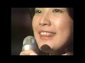 天使のくちびる 桜田淳子