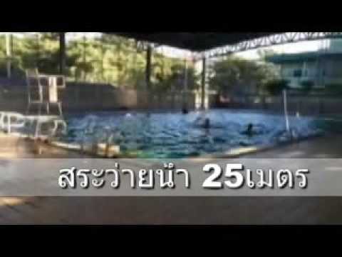 แนะนำ สพล.อ่างทอง by จารุกิตต์ สุจารี ศึกษา1 59