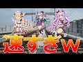 スピードタイプ強くなりすぎでは!!?スピードツインテールでレート戦【白猫テニス】