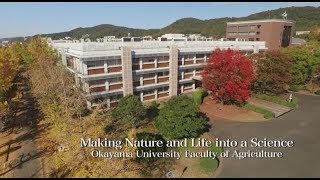 Introducing Faculty of Agriculture , Okayama University screenshot 2
