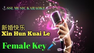 新婚快乐~Xin Hun Kuai Le 🎵🎼🎼 karaoke (female 🎤)