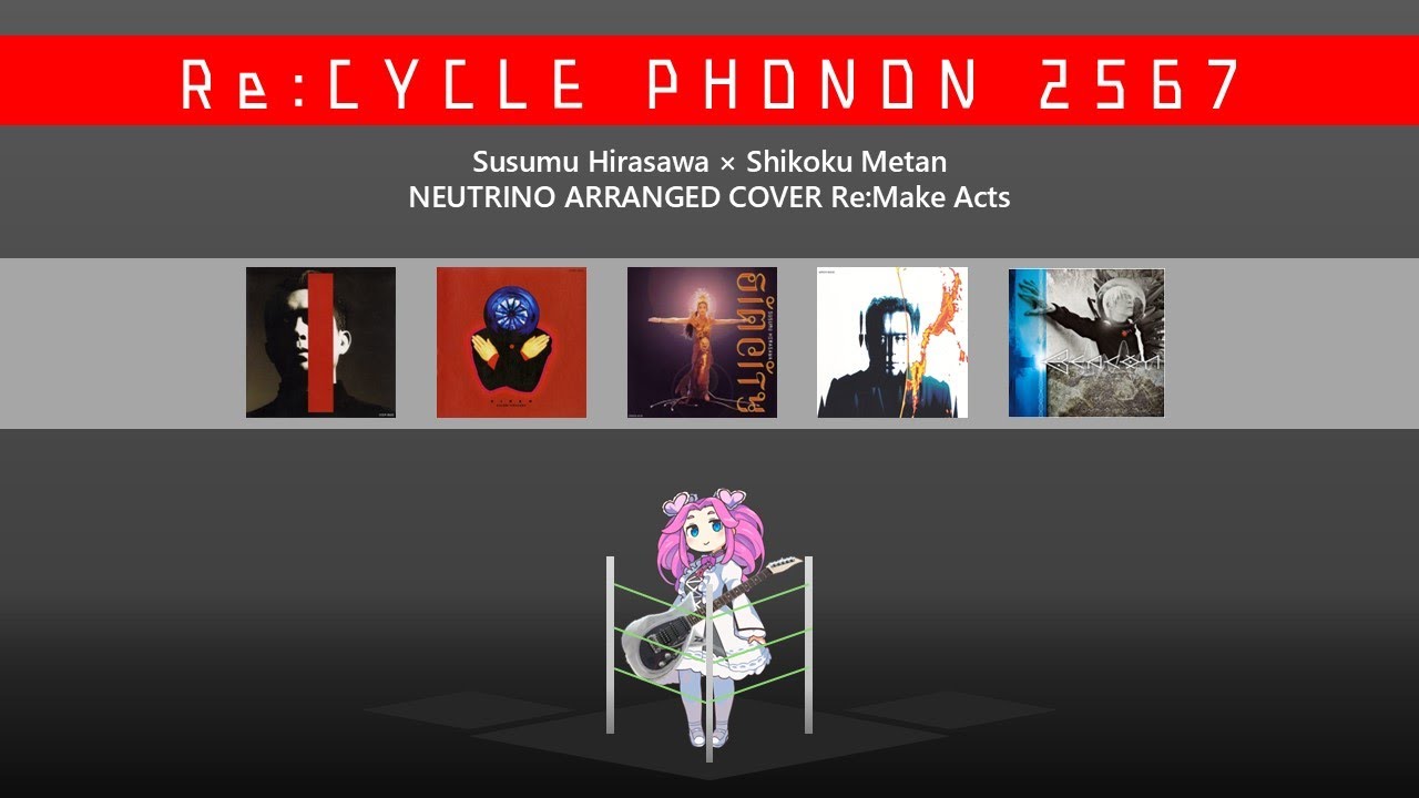 【AIめたん】Re:CYCLE PHONON 2567【NEUTRINO arranged cover】
