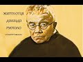 "Ісусе, ти цим займися!" - о. Доліндо Руотоло