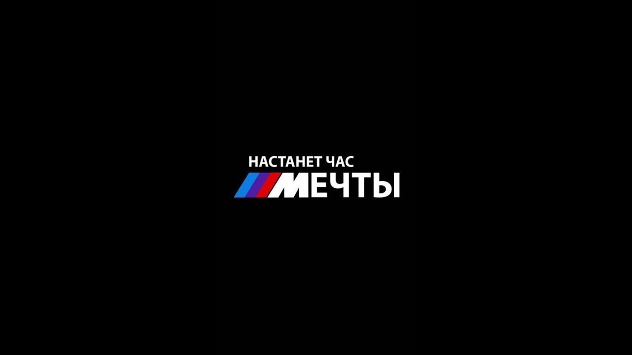Черная мечта администратора Черная мечта администратора