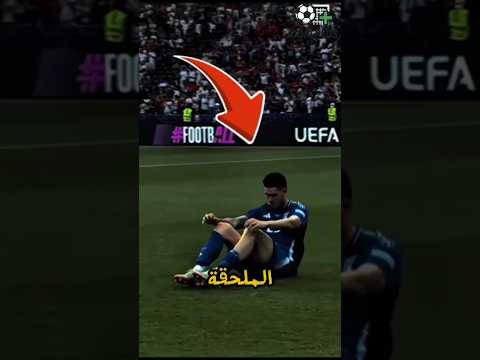 ليه إيطاليا دايم ا تفشل في كأس العالم كرة القدم  اصطوري  كرة 