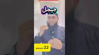 تلاميذي بولاية جيجل هذه دورتكم #اكسبلور #bem2025