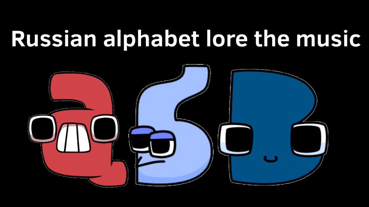 Alphabet lore Good song 233 