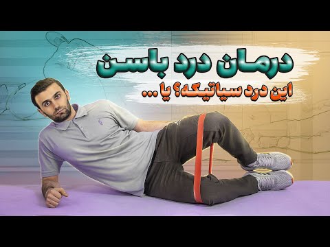 تصویری: نحوه تشخیص خار پاشنه پا: 5 علائم کلیدی + نکات سریع تسکین درد