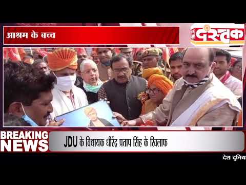 फर्रुखाबाद विधिविधान से पूजन के बाद पैदल यात्रा रवाना