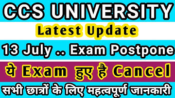 Ccsu Exam Postpone News|Ccsu Exam 2022|Ccsu News Update Today|Ccsu News|Ccsu Latest Update|Ccsu Exam
