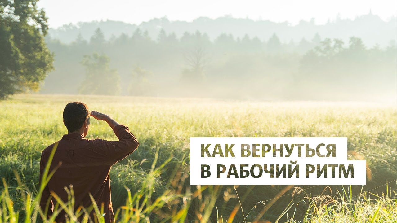 Как вернуться к регулярным пробежкам после зимней паузы на диване