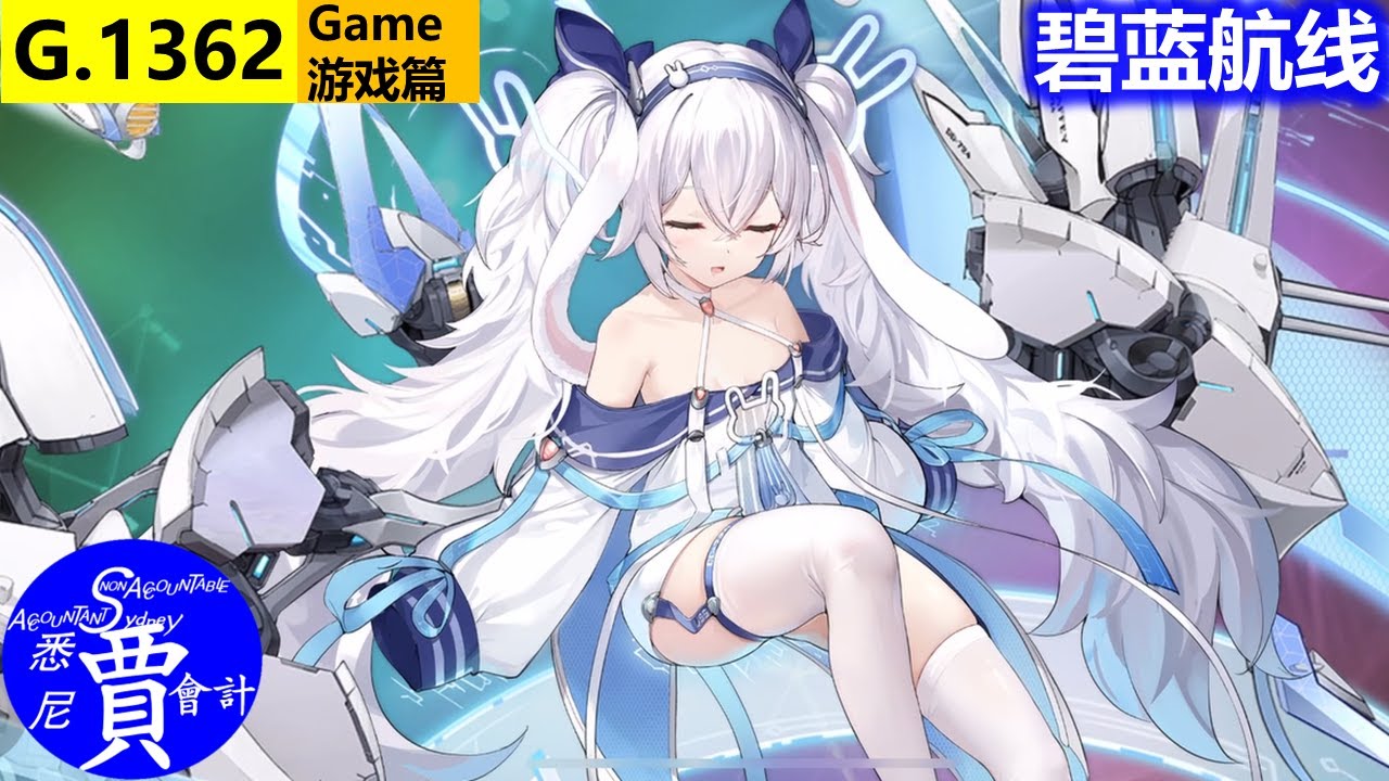 碧藍航線 アズールレーン ラフィーII 碧藍航線 アズールレーン ラフィーII 商品詳細ページ - エニマイ