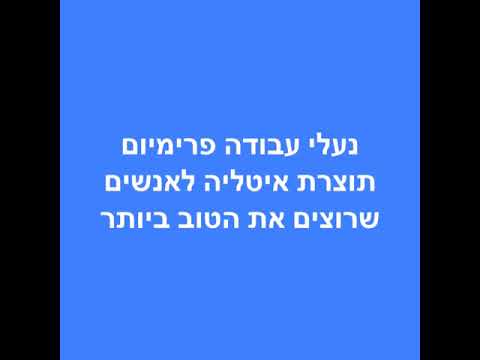 וִידֵאוֹ: בגדי עבודה אירופיים: ביגוד פיני וגרמני מיובא, סקנדינבי, איכות עבודה ממדינות אירופה אחרות