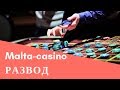 Casino Malta by Olympic Casino - YouTube