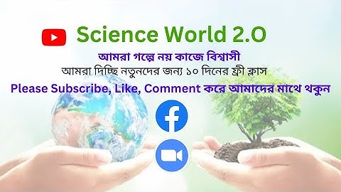 HSC ICT Chapter :3 Conversion of number system (part:2)