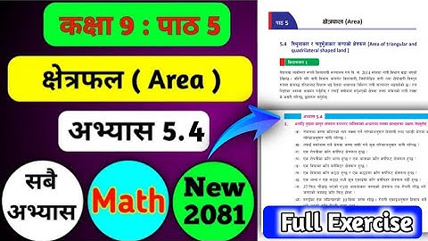 Class 9 math | Chapter 5 exercise 5.4 | Math nepali medium 2081 | #class9maths