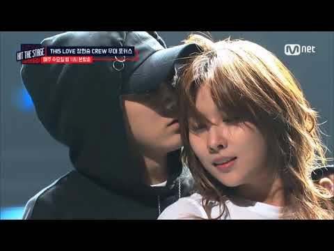 Hit The StageStage Focused Jang Hyun Seung X Stephanie, Perfect Sexy Chemist HIGH
