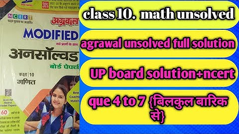 Math Unsolved 2022 ||Class 10 || Set 1 822 (AV) Part 1 || whole solution with concept all ncert