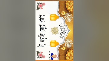 آيات من سورة لقمان - الشيخ هاشم هيبة