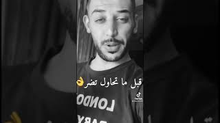 نصيحه بنات الناس مش لعبه?مؤثر