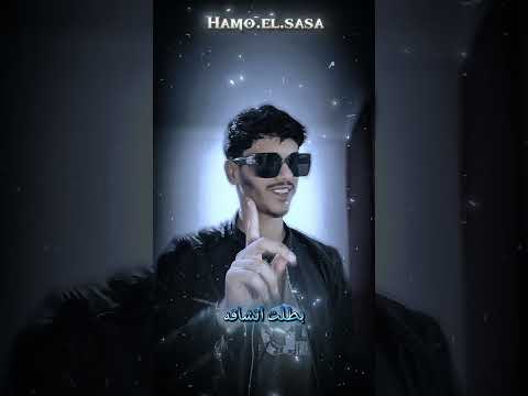 هترك امتي بطلت اتشاقى جوزك بطل سندال وكفاءة