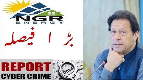 NGR NEW UPDATE | NGR Will Back Soon INSHALLAH | NGR Latest Update | @NGR Energy