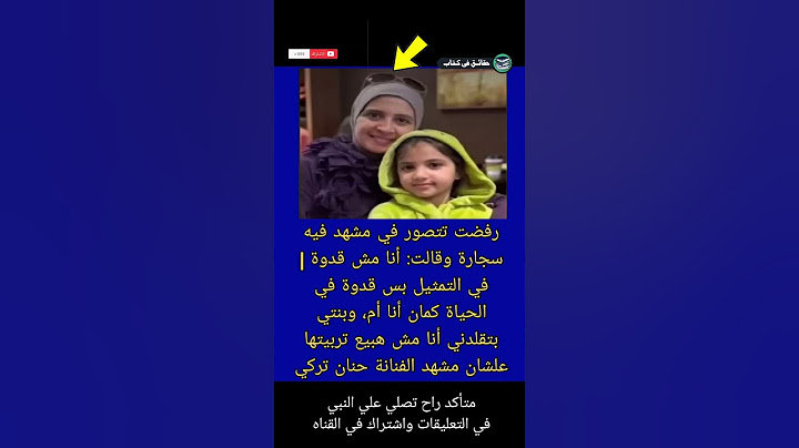 رفضت تتصور في مشهد فيه سجارة وقالت: أنا مش قدوة | في التمثيل بس #حقائق_في_كتاب #shorts #حنان_ترك