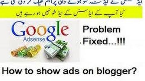 Ads not showing on blogger - Fixed 100% - Urdu/Hindi Tutorial