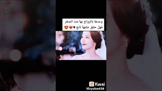 مسلسل ما خطب السكرتيره كيم