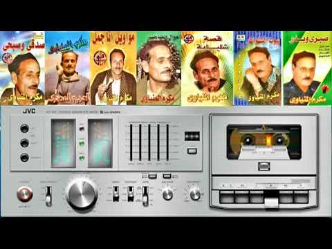 مكرم المنيا وى قصة شفيقة ومتولي كاملة