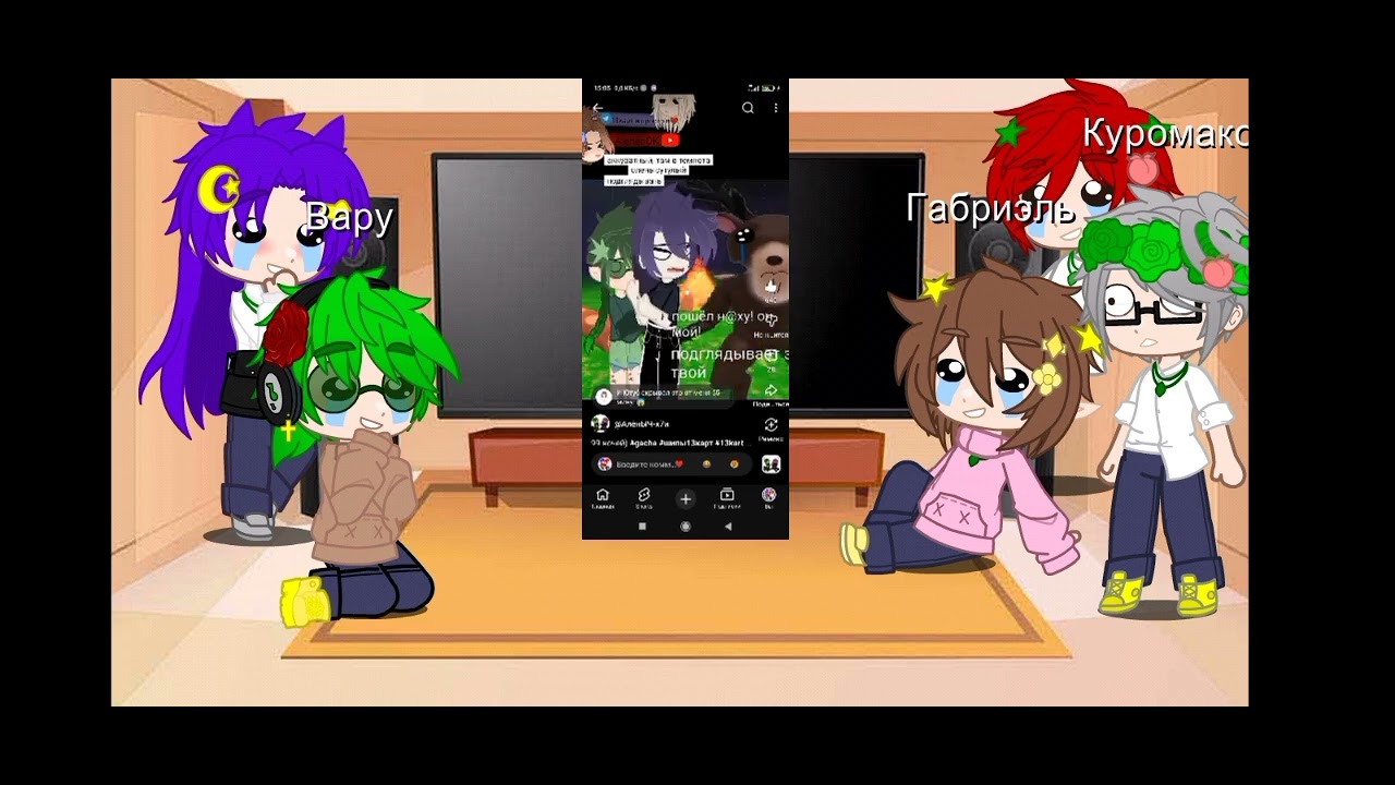 //Реакция на вару//наконец//#gacha #шипы13карт #гача #13kart #13картземлякоролей #ищюпарувгачалайф 