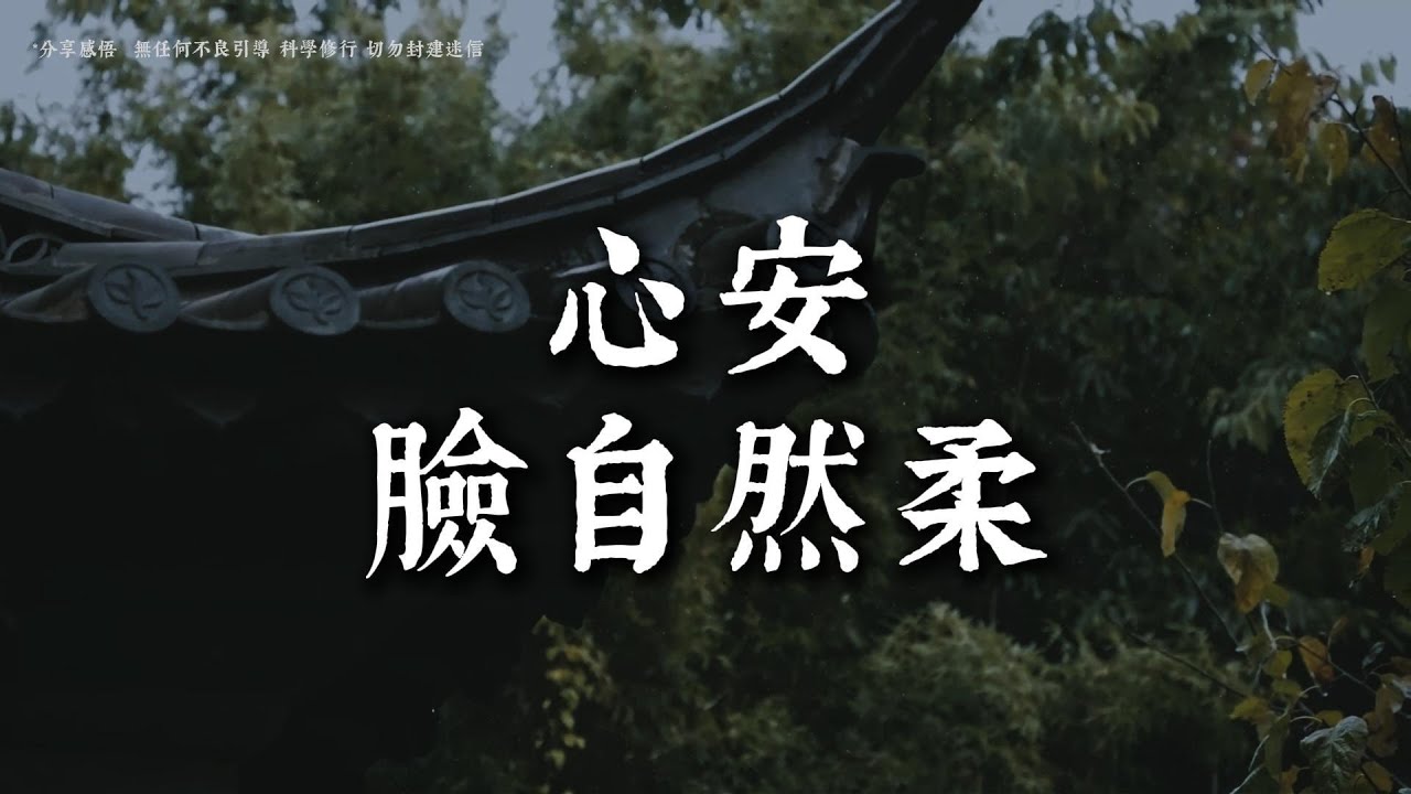 有些人越看越讓人不舒服？佛法早就說透了丨