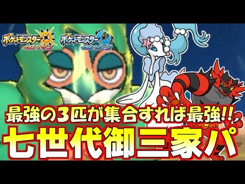 Usum アシレーヌのおぼえる技 入手方法など攻略情報まとめ ポケモンウルトラサンムーン 攻略大百科