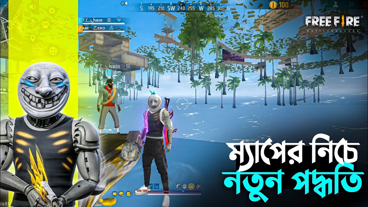 Bermuda ম্যাপের নিচে যাওয়া কী এখনও সম্ভব?🤯 Bermuda Map Underground Glitch