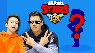 Выпал новый БРАВЛЕР. Учусь им играть с Артуром в Бравл Старс Brawl Stars EMZ