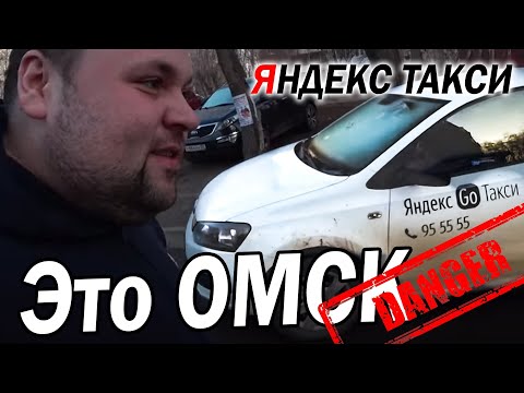 Video: Омск шаарында жеке ишкерди кантип ачса болот