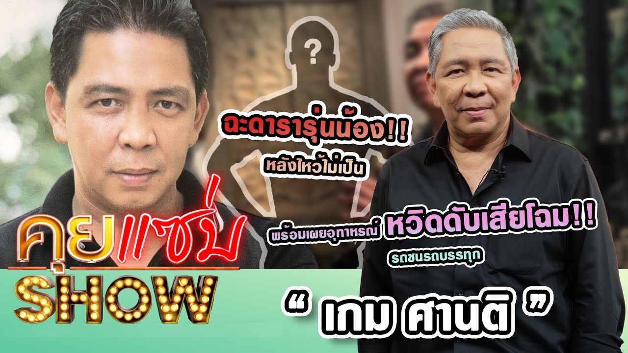 ละคร ใต้เงาตะวัน 2566 ปารีณา (รีน่า) เผชิญกับความมืดมิดที่เข้าปกคลุมชีวิต เมื่อข่าวการจากไปอย่างกะทันหันของ ฉาย ผู้เป็นพ่อ สร้างบาดแผลใหญ่หลวงในหัวใจ แต่ภายใต้ความเศร้าโศกนั้น รีน่าสัมผัสได้ถึงเงาปริศนาที่กำลังคืบคลานเข้ามา ความจริงไม่ใช่สิ่งที่ถูกเปิดเผย แต่เป็นสิ่งที่ต้องออกค้นหา และการเดินทางเพื่อไขปริศนาครั้งนี้ นำพาเธอให้โคจรมาพบกับ กรณ์ เชิญอิสราชัย ชายหนุ่มที่ภายนอกดูเหมือนไร้แก่นสาร แต่ภายในกลับซ่อนความมุ่งมั่นที่จะเคียงข้างเธอ เส้นทางที่ทั้งสองร่วมกันเดิน ไม่เพียงแต่เผยความลับอันดำมืดของตระกูลเชิญอิสราชัย แต่ยังถักทอสายใยความสัมพันธ์จากความบาดหมางให้กลายเป็นความรักที่งดงาม 14
