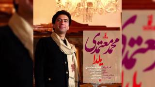 Mohammad Motamedi - Yalda | محمد معتمدی - یلدا
