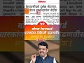 स्वस्त_धान्य_आणण्यासाठी_ई-केवायसीकडे_दुर्लक्ष#rationcard_#rationcardscheme#government_scheme(360p)