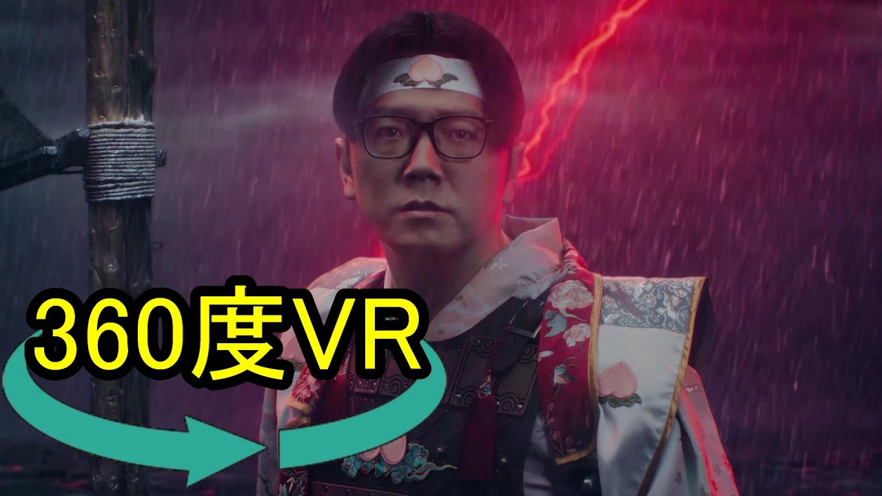 【360度動画】ヒカキンの 鬼茶のCM -【360度VR】